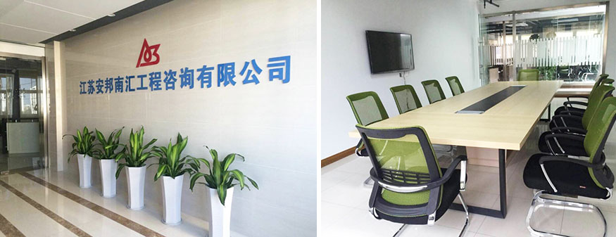 公司簡(jiǎn)介.jpg 公司簡(jiǎn)介.jpg